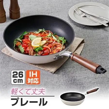 プレールIHフライパン26cm_雑貨・日用品 フライパン キッチン用品 _【1558237】