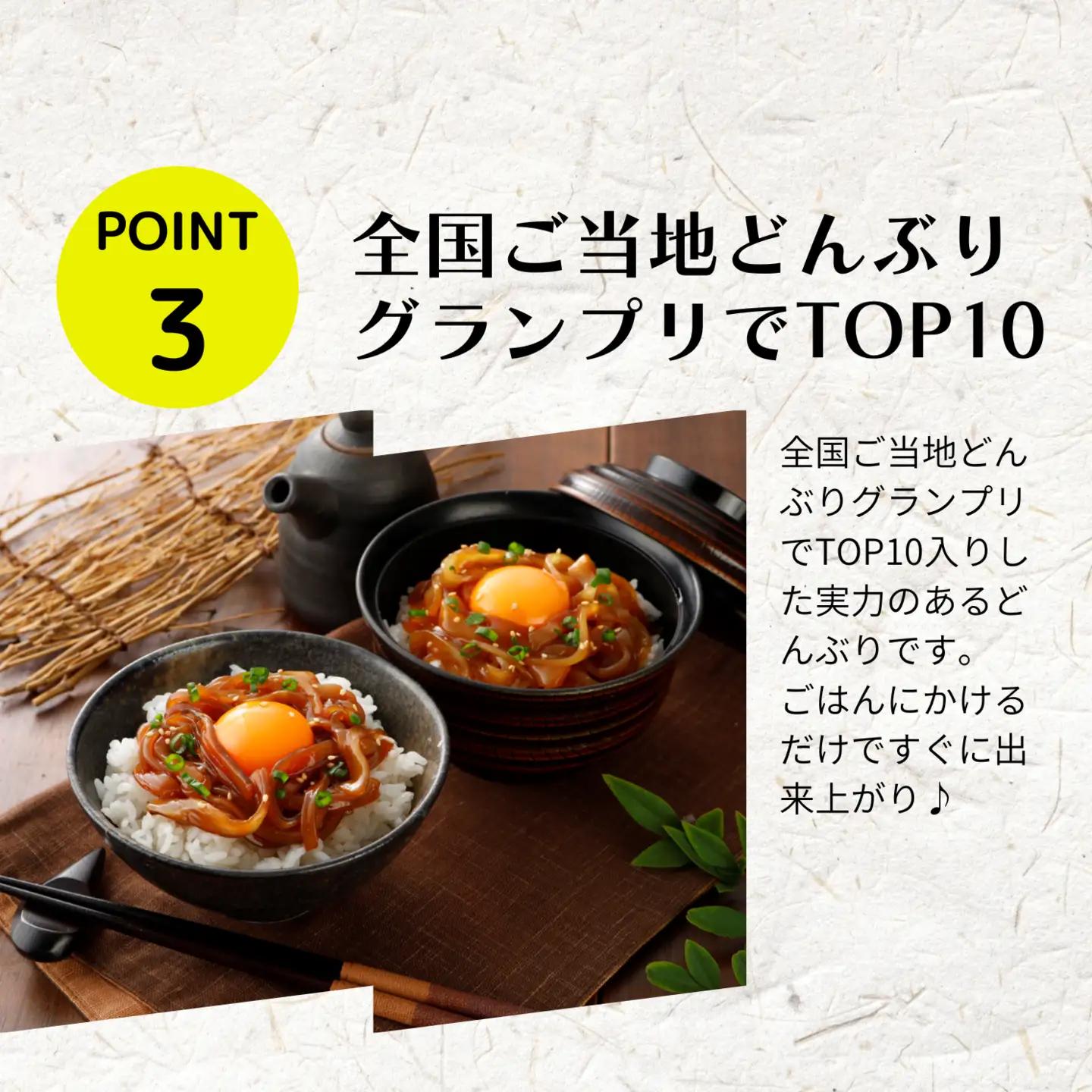 イカ 肝醤油漬け 80g×5個 イカ