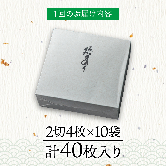 【全3回定期便】「手塩にかけました」10個セット [FBC013]