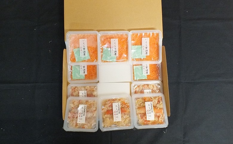 【北海道根室産】いくら醤油漬け60g×5P・ボイルたらばがに剥き身70g×5P C-42092