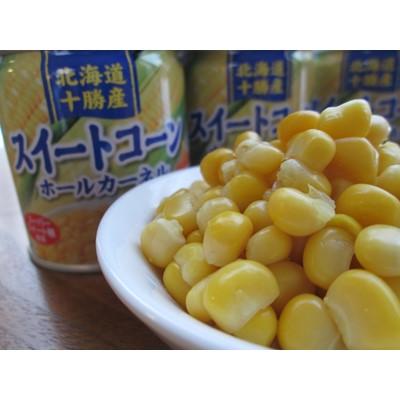 ふるさと納税 更別村 スイートコーン缶　24個入り　1箱 |  | 02