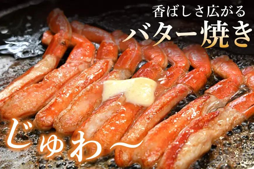 生本ずわいがに 約1kg   カニ 蟹 かに