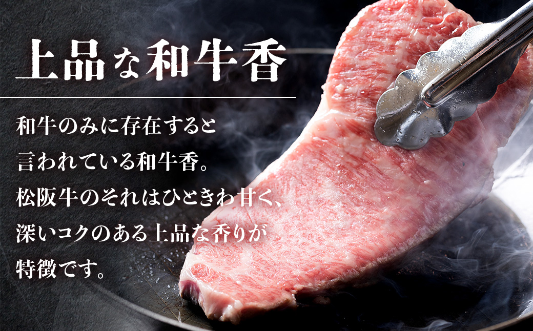 （冷凍・6回定期便）極上松阪牛 すき焼き肉 600g < 冷凍 > ( 牛肉 ブランド牛 高級 和牛 国産牛 松阪牛 松坂牛 すき焼き リブロース サーロイン 高級部位 霜ふり　霜降りすき焼き 松阪牛