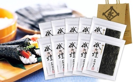 永井海苔 『磯の煌』 50枚 三河湾産 5枚×10袋 高級海苔 のり 大容量 おにぎり 焼きのり グルメ 豊橋市 送料無料