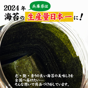 【数量限定】おにぎり海苔（ポリパック）｜海苔