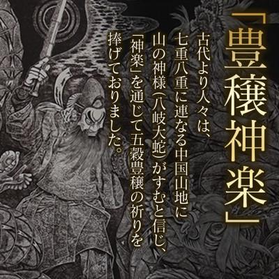 ふるさと納税 北広島町 コシヒカリ 『豊穣神楽米』 精米 5kg |  | 01