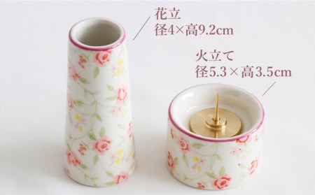 【美濃焼】仏具花柄 5点セット 香炉灰付 『チェリーピンク』 多治見市/佐々木陶器  仏具 セット 花柄 モダン  お供え 飾り おしゃれ  個性 上品 上質 手作り 贈答 贈り物 送料無料  [TA