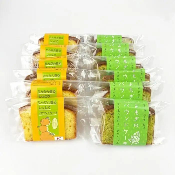 屋久島たんかん・よもぎパウンドケーキ 全12個入(各6個） | パウンドケーキ