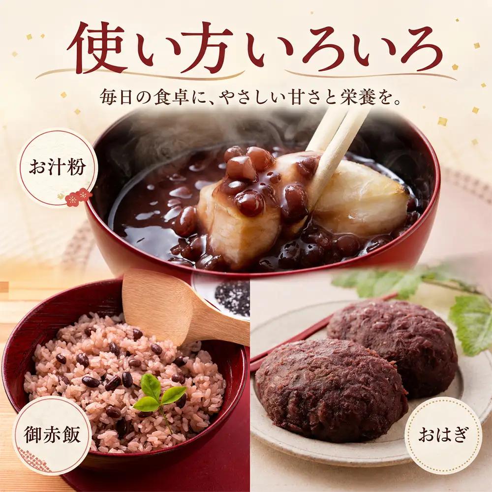 2025年産 十勝産 小豆 エリモ167 計10kg（500g×20袋） 小分け 個包装 国産 北海道 JA上士幌町 穀物 豆 豆類 生豆 あずき しょうず