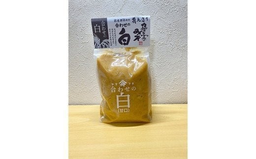 九重高原みそ合わせ（合わせ白） 1kg×1袋