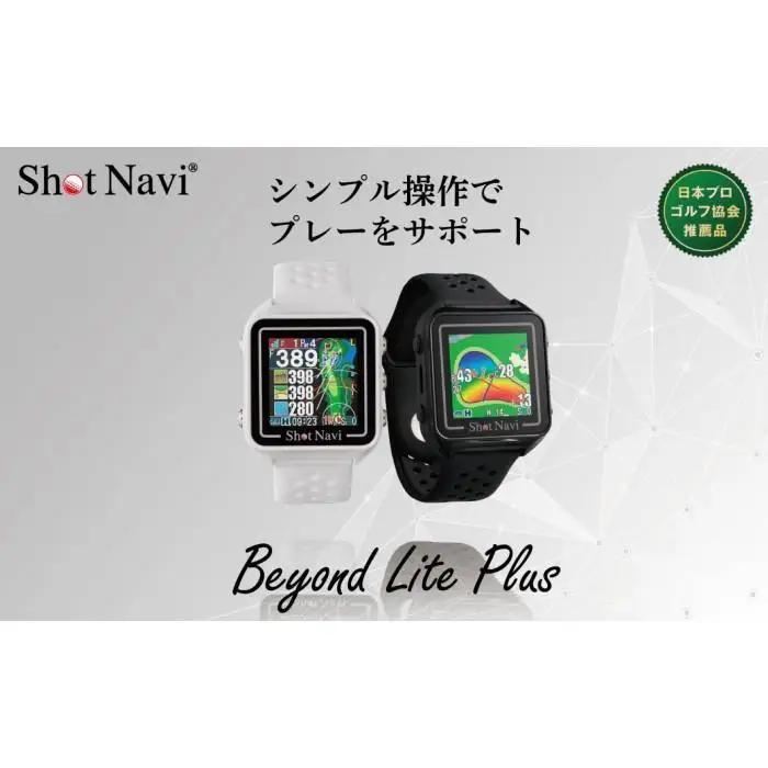 ショットナビ Beyond Lite Plus 【ブラック】 ゴルフ 距離計