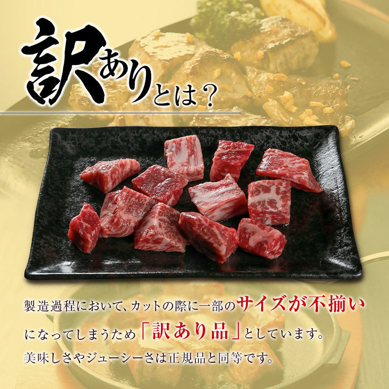 【宮崎牛】訳ありモモサイコロステーキ600ｇ（300ｇ×2パック） Ａ4等級以上 内閣総理大臣賞4連続受賞 W＜2-9＞宮崎県 西都市 牛肉 ビーフ 日本一 訳あり