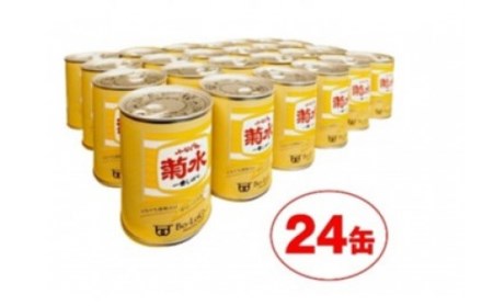 E103　菊水ふなぐち酒粕ブリオッシュ24缶（缶deボローニャ）