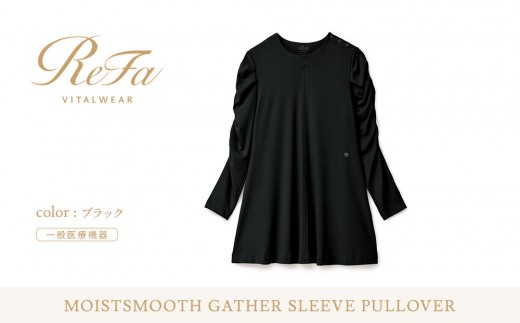 【ブラック LLサイズ】リファ バイタルテック モイストスムース ギャザースリーブプルオーバー