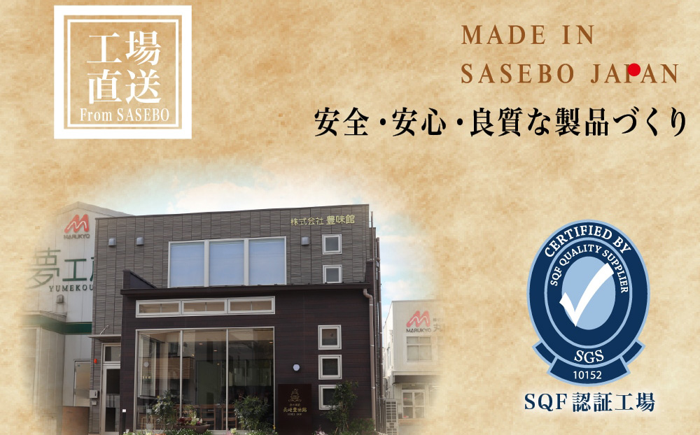 【THE TONGUE】牛タンデミグラスソース3箱入