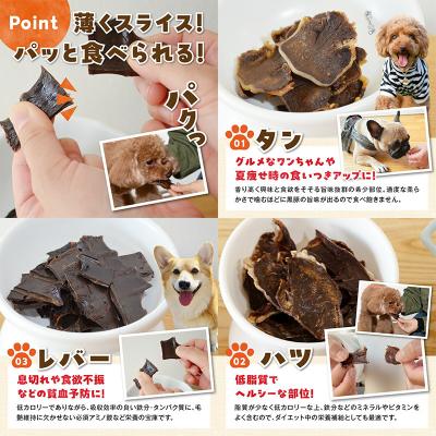 ふるさと納税 南九州市 ワンちゃんのための黒豚ごはん【黒豚ジャーキー3種のセット】常温品 |  | 01
