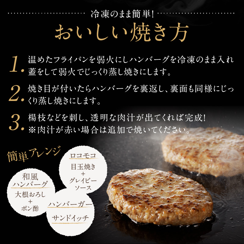 【最速配送】中山牧場 佐賀牛ハンバーグ 12個 ／ 130g×12個 佐賀牛 ハンバーグ 味付き 黒毛和牛 牛肉 肉 弁当 おかず 惣菜 簡単 調理 お手軽 時短 焼くだけ 小分け 国産 佐賀県 玄海
