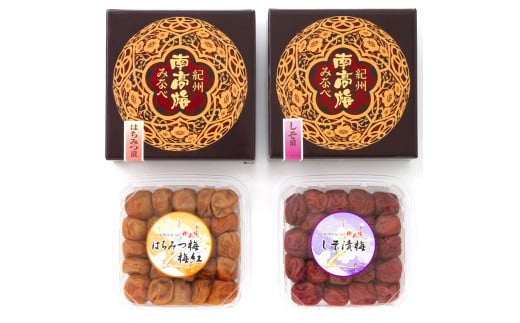 紀州みなべの南高梅 しそ漬・はちみつ梅 各400g セット A-262