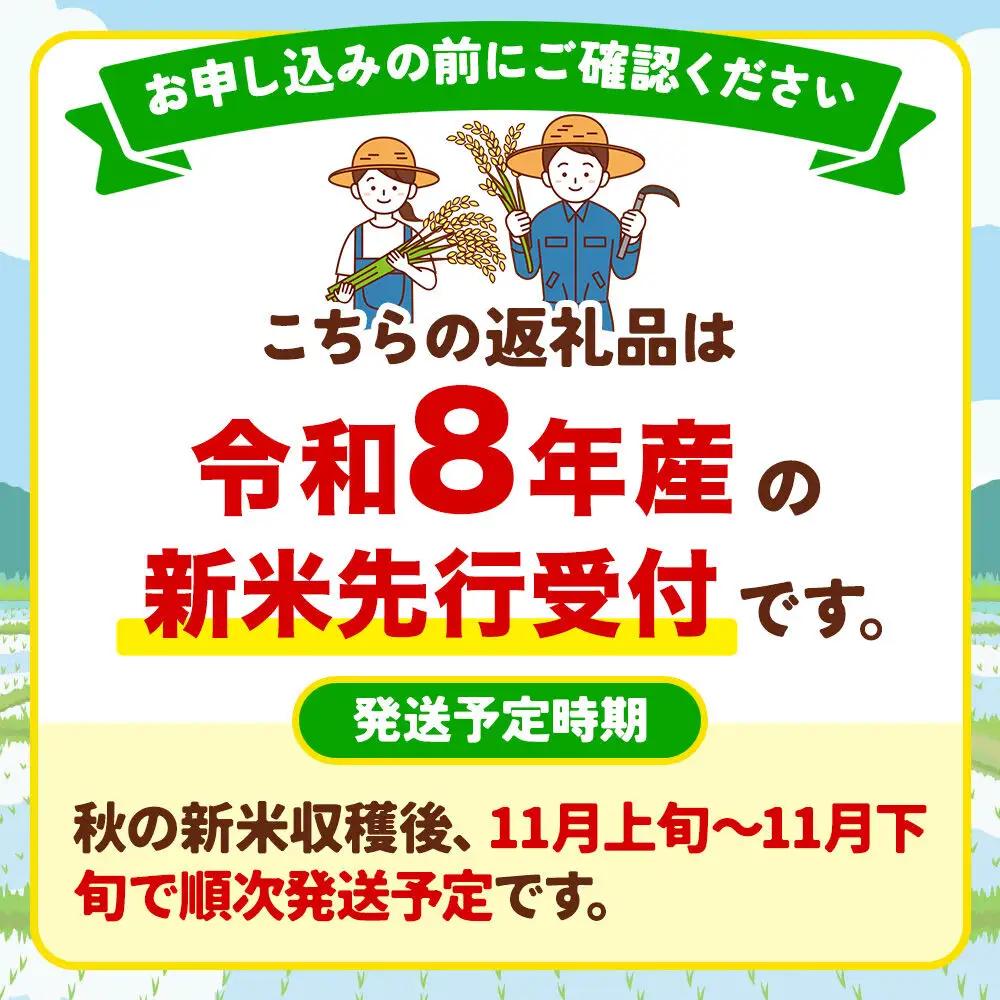 《令和8年産 新米受付》《定期便9ヶ月》【無洗米】通算5回特A 秋田県産ひとめぼれ 10kg(5kg×2袋)×9回  お届け周期調整 隔月に調整OK お米 米 こめ 藤岡農産