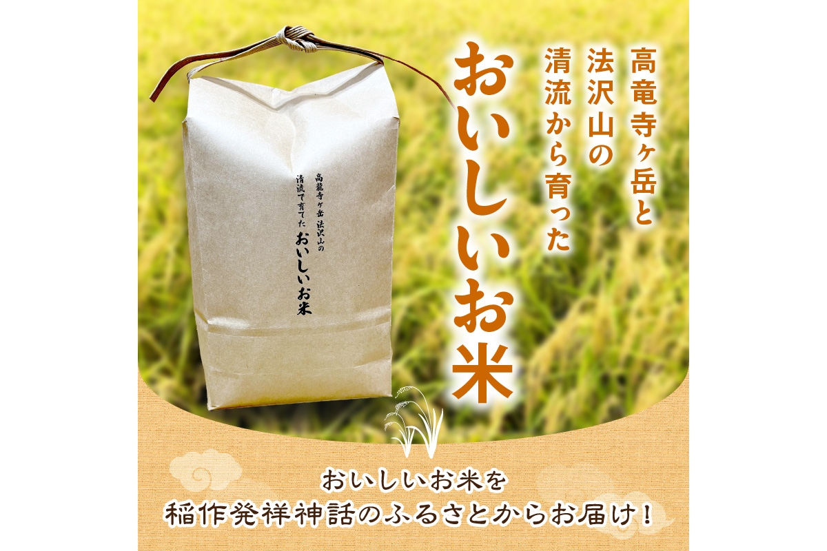 京都・久美浜産 特別栽培米コシヒカリ 1.5kg　AL00001