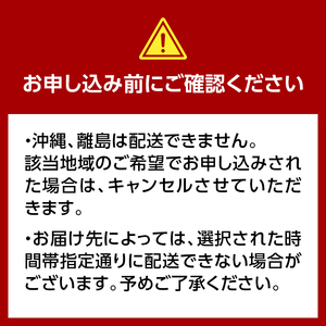 馬肉 焼肉用 約400g （タレ付き）中泊町産 【青海建設 肉や】 馬 新鮮 国産 やきにく 焼肉 お肉 肉 小分け 中泊町 青森 F6N-066