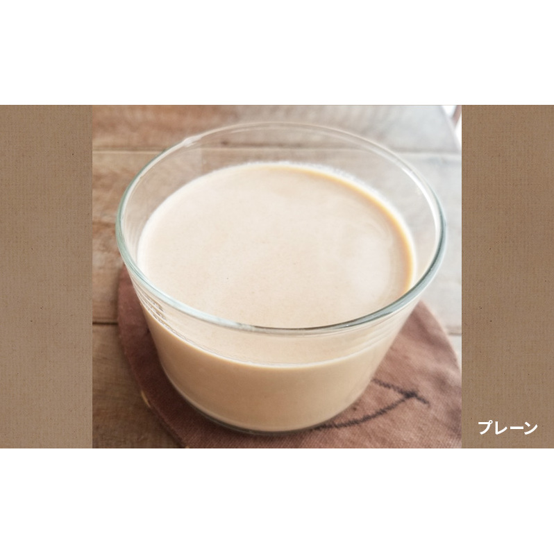もち麦ラテ プレーン ココア 詰め合わせ 45g×8袋×2種 16袋セット 計48杯分 兵庫県 福崎町_イメージ4