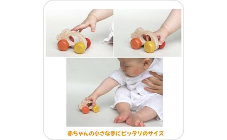 赤ちゃんに優しい木のおもちゃ「うさぎ車」
