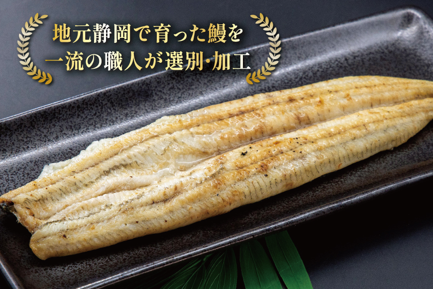 うなぎ 国産 白焼 定期便 160g程度 2尾 3回 総計6尾 960g以上 タレ山椒付き 真空パック 個包装 [駿河淡水 静岡県 吉田町 22424510] 静岡県産 静岡 鰻 ウナギ うなぎ白焼き