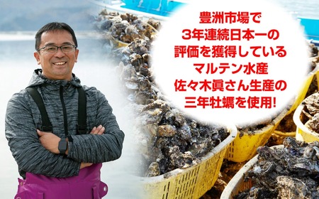 ＼優秀賞受賞／ 番屋風蒸し牡蠣缶詰(水煮)3缶セット 北限の柚子使用 牡蠣