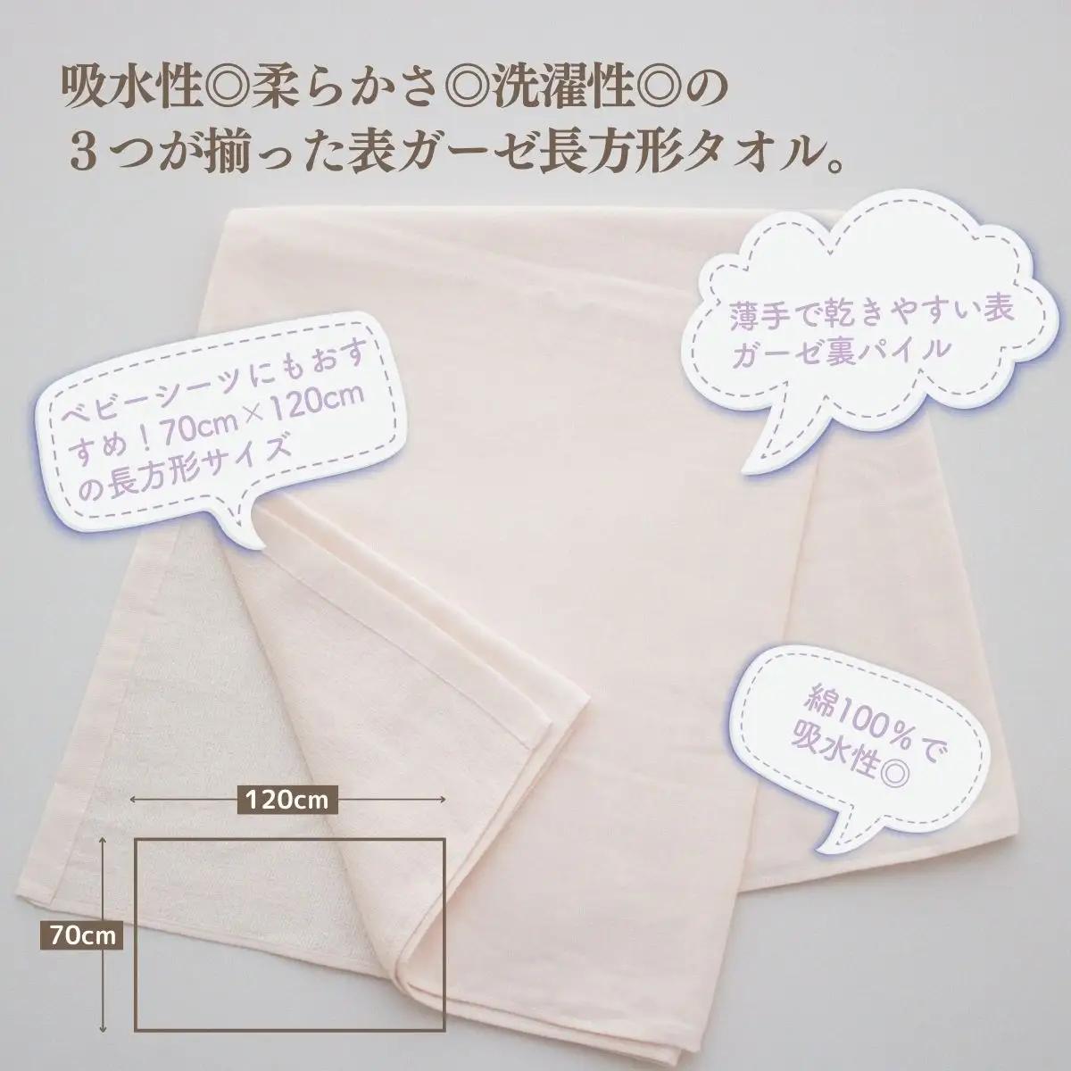 赤ちゃんのためのお風呂6点セット［シェルピンク］ おくるみ フード付き ガーゼタオル 沐浴ガーゼ ハンカチ タオル バスタオル ガーゼセット ベビータオル お風呂 赤ちゃん用品 沐浴 お風呂セット ベ
