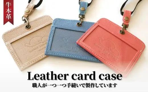 カードケース 牛革 手縫い カードケース 〈茶〉