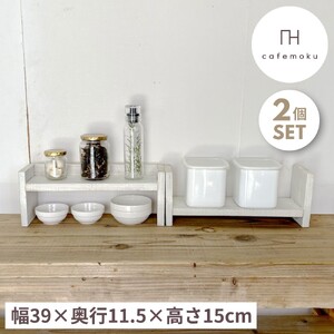棚 アンティーク風 スパイスラック リサイクル ハンドメイド 家具【ホワイトカラー】棚 棚 棚 棚 棚 棚