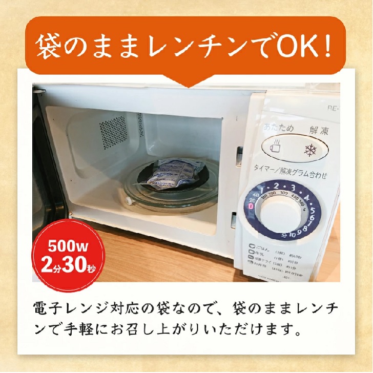 レンジで簡単【冷凍】佐賀和牛コロッケ6個：B130-032_イメージ4