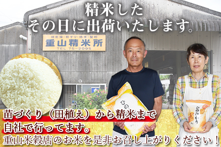 ＜宮崎県産ヒノヒカリ 7kg 3か月定期便＞翌月中旬頃に第一回目発送（※8月は下旬頃）【a0214_sg 】