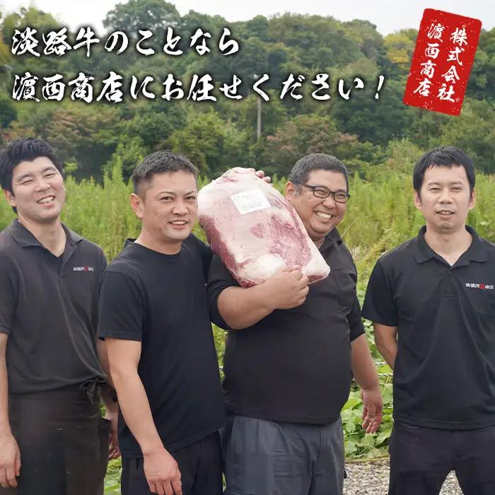 【定期便3ヶ月】淡路牛お任せステーキ 150g×2枚 ステーキ