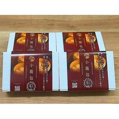 ふるさと納税 諏訪市 手造り小籠包セット 24個(6個入×4箱)/ぱおず屋陽太 |  | 03