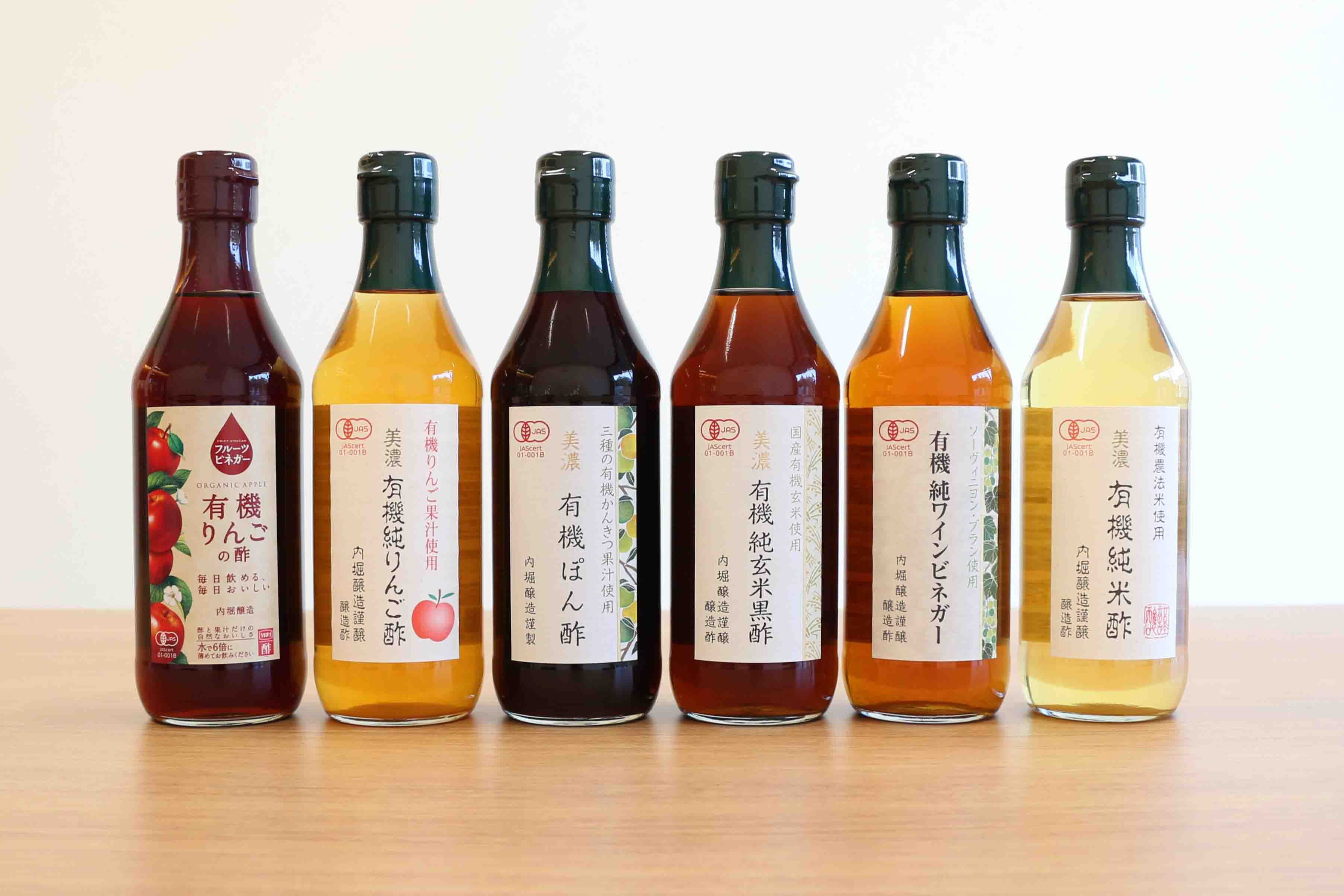 
            491. 内堀醸造 有機の酢 お試しセット
          
