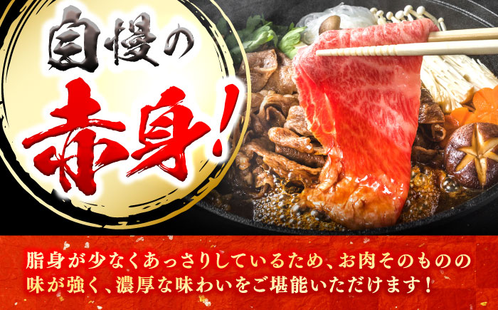 【数量限定！増量中！】佐賀牛モモしゃぶしゃぶ1,000g 吉野ヶ里町/石丸食肉産業 すき焼き[FBX002]
