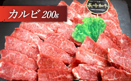 【全6回定期便】「大満足！」長崎和牛 焼肉 3種の 食べ比べ セット 計3.6kg (約600g/回)【黒牛】[QBD054]