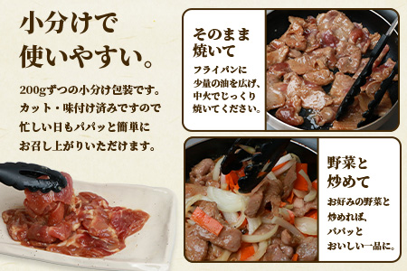 【定期便 5回配送】【石垣島ブランド豚】もろみ豚 カット肉 味噌漬け 合計4kg【もろみで育てる自慢の豚肉】 AH-18-1