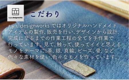 イタリアンオイルレザーを使った長財布 ナチュラルカラー 革製品 ハンドメイド クラフト