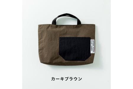 KITOKITO 撥水ナイロンレッスンバッグ【M／ブラウン】大人が持ってもおしゃれなシンプルデザイン 男の子にも女の子にも トートバッグ LBM_BR [0330]