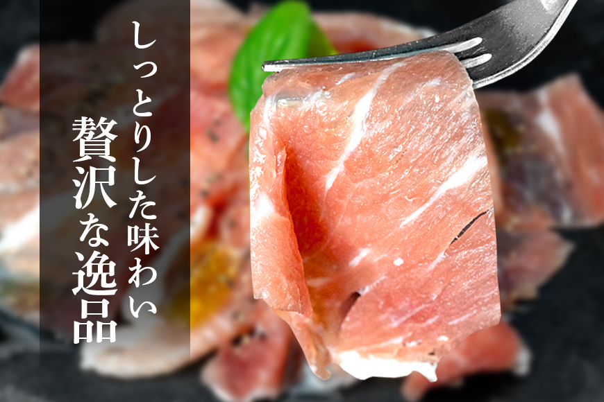 美ら島 あぐー豚 生ハム 計350g ( 70g × 5パック ) 国産 あぐー アグー 豚 肉 生 ハム 冷凍 贈答 ギフト 贈り物 人気 お弁当 沖縄 うるま市 na06-001