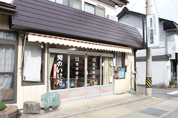 池田商店さんは、昔から続く製麺店。乾麺から半生麺までいろんな商品を作っています。