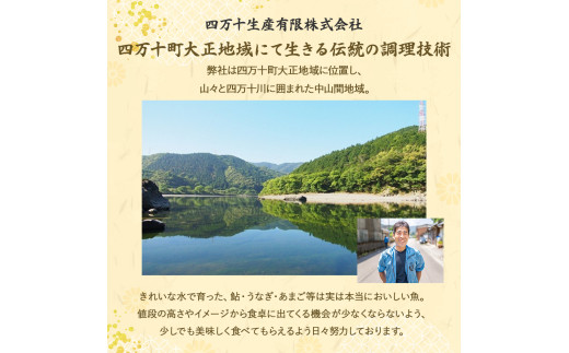 【希少】子持ち鮎の塩焼きと焼鮎醤油のセット　Ess-12 