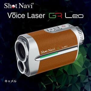 ショットナビ Voice Laser GR Leo キャメル ゴルフ 距離計