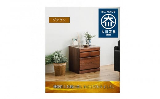 仏壇 台 モダン ミニ 国産 完成品 柊乃 (ブラウン)仏壇 置き台 下 仏壇台 チェスト 供物台 ミニ仏壇台