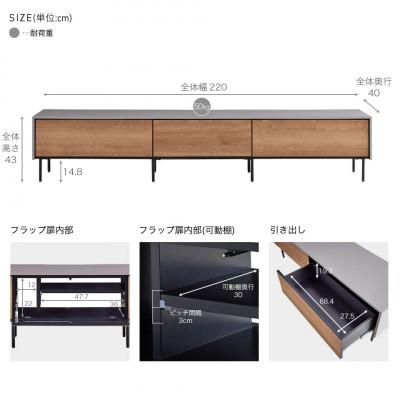 ふるさと納税 大川市 テレビボード 幅220cm ローボード レオ ヴィンテージナチュラル【モーブル/大川家具】 |  | 01