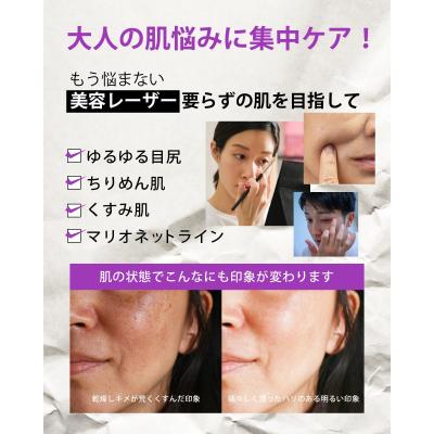 ふるさと納税 京都市 《9月末までの限定寄付額》【MARK AID】エクソスピキュールクリーム【エクソソーム針クリーム】 |  | 02