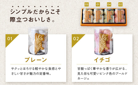 【SUGiTORA】ブールドネージュ ギフトボックス｜京都 寺町 スイーツブランド 人気店 ｽｲｰﾂ